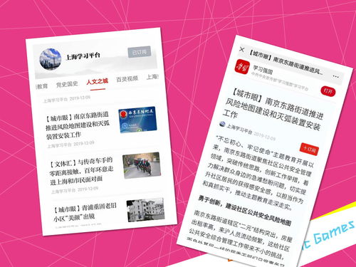 上海互聯(lián)網軟件集團 引領高端協(xié)同管理軟件與教育咨詢服務的創(chuàng)新之路