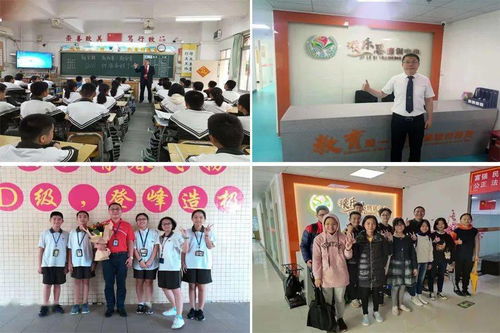 在教育的職業(yè)路上成就夢(mèng)想 物電院2003級(jí)校友常春奇的教育咨詢服務(wù)之路