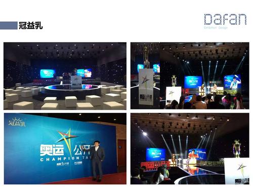 專業驅動，創意賦能——構筑展覽策劃與營銷新生態