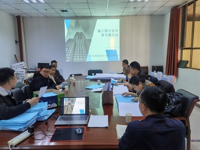 強(qiáng)化審圖審查力度，以技術(shù)賦能助力一師阿拉爾市鄉(xiāng)村振興